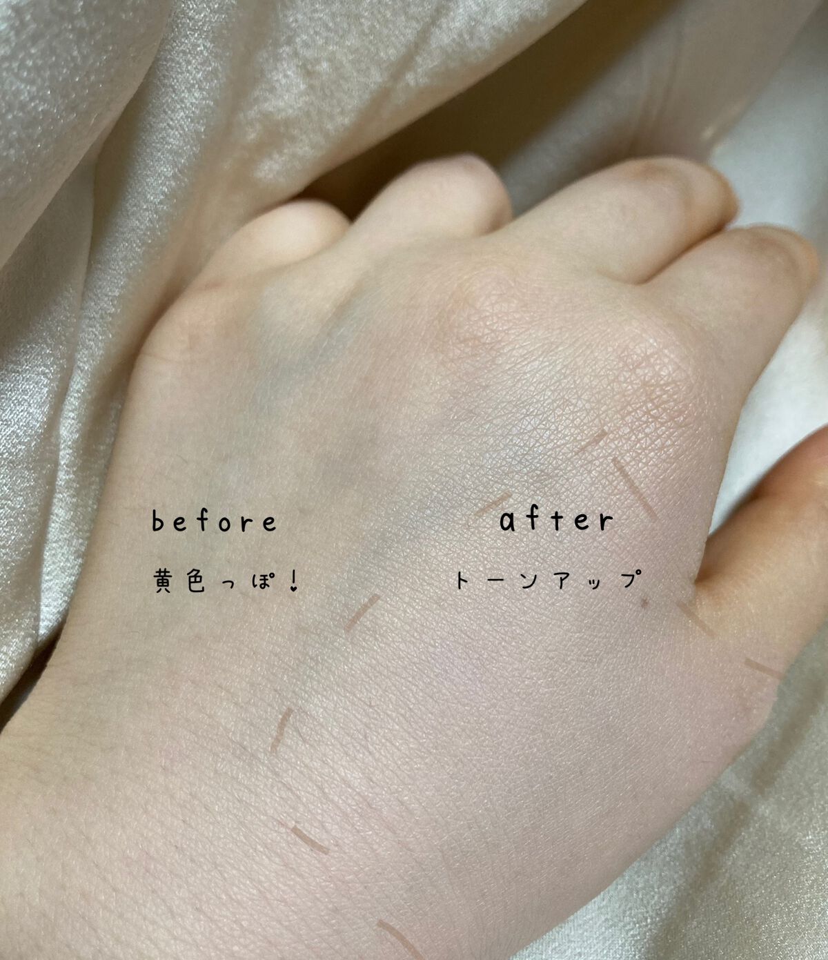 ウォンジョンヨ トーンアップベース/Wonjungyo/化粧下地を使ったクチコミ(3枚目)