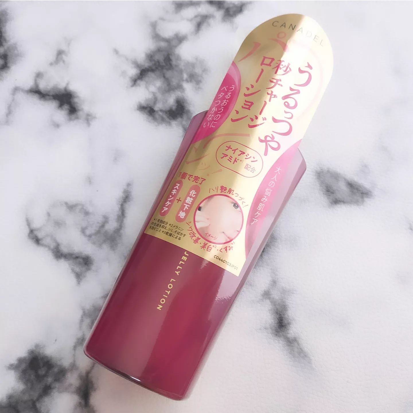 CANADEL カナデル ジュレローションのクチコミ「＜CANADEL(カナデル)　ジュレローション(医薬部外品)＞を愛用中♪

8月に入り、毎日本.....」（2枚目）