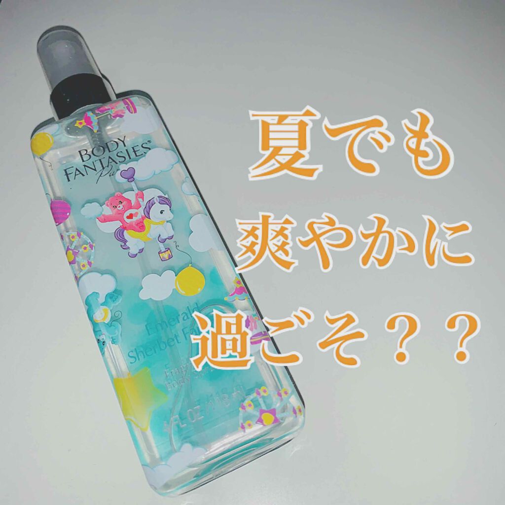 ボディファンタジー ピュア ボディスプレー エメラルドシャーベット 59mL/ボディファンタジー/香水(レディース)を使ったクチコミ（1枚目）