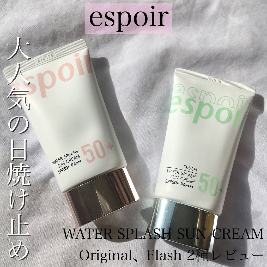 ウォータースプラッシュサンクリーム/espoir/日焼け止め・UVケアを使ったクチコミ(1枚目)
