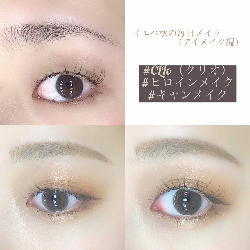 ロング＆カールマスカラ スーパーWP/ヒロインメイク/マスカラを使ったクチコミ（1枚目）