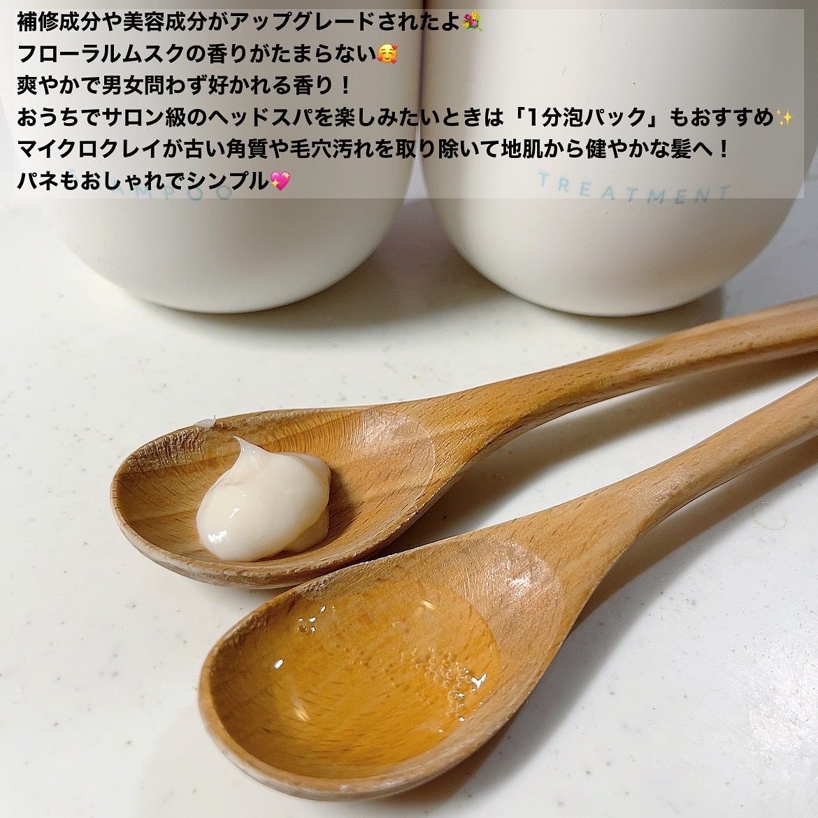 シャンプー/トリートメント SR/CLAYGE/市販シャンプーを使ったクチコミ(2枚目)