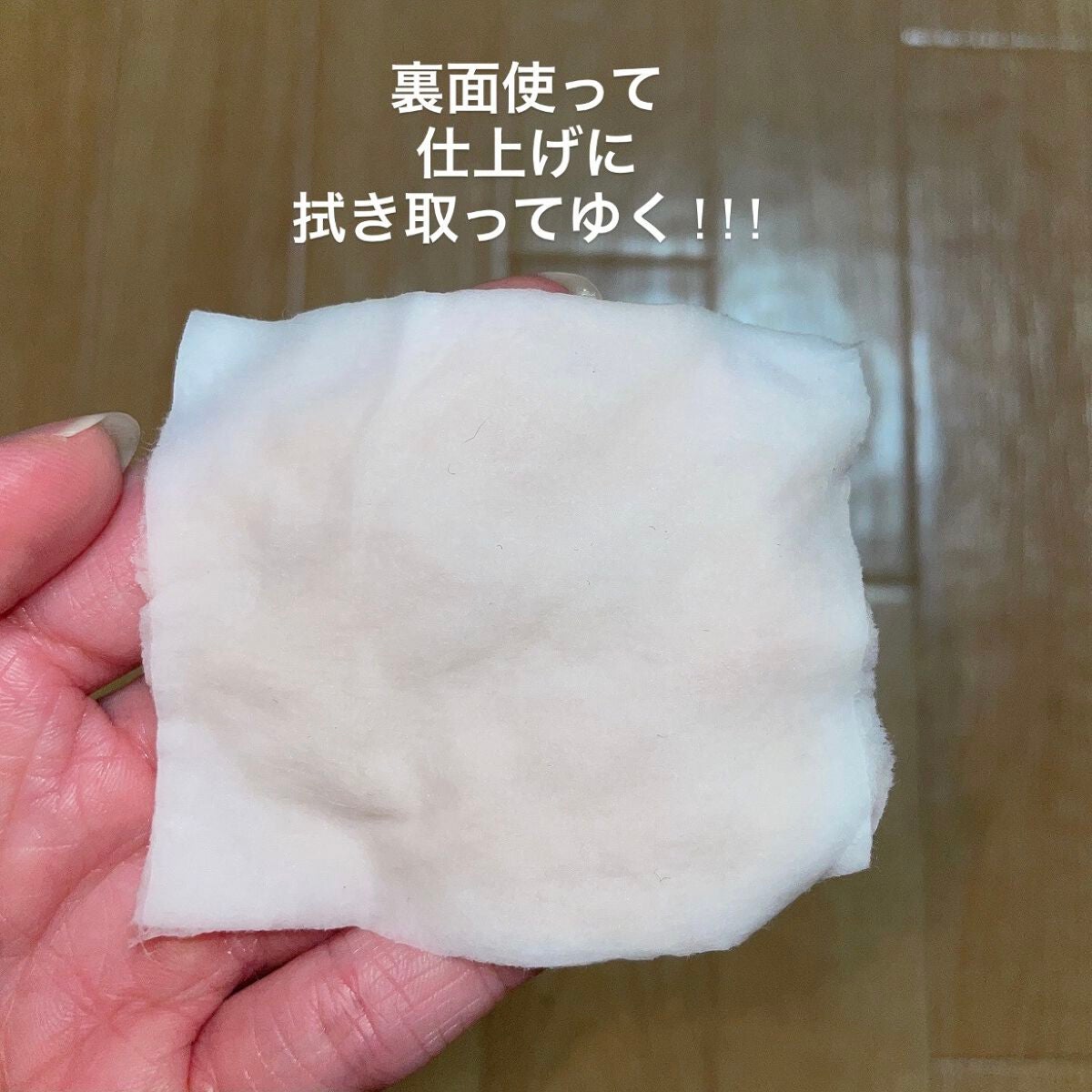 サンシビオ エイチツーオー D/ビオデルマ/クレンジングウォーターを使ったクチコミ(7枚目)