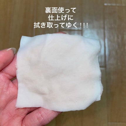 サンシビオ エイチツーオー D/ビオデルマ/クレンジングウォーターを使ったクチコミ(7枚目)