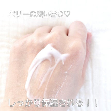 ボディローション/Claudia Jansen &.Co./ボディローションを使ったクチコミ(2枚目)