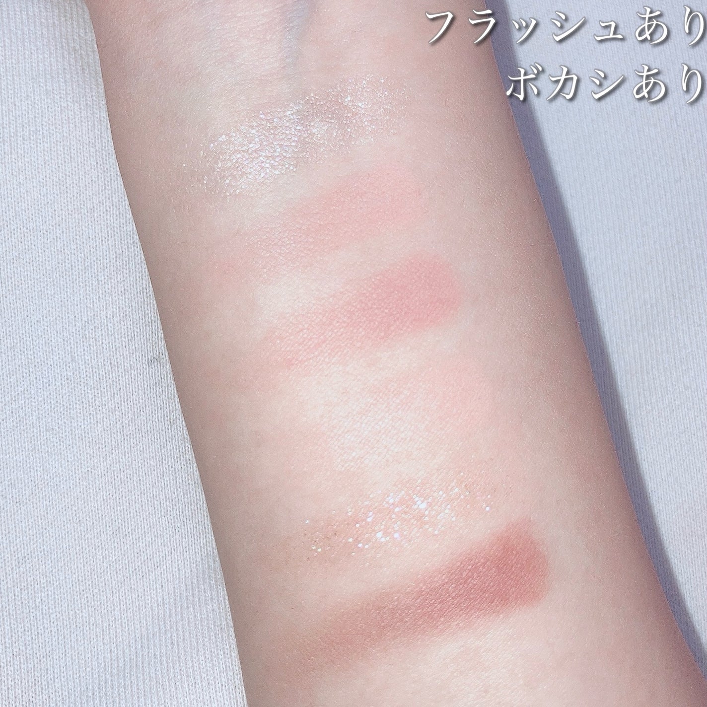 ブラーフィニシュシャドウパレット/Dinto/アイシャドウパレットを使ったクチコミ(8枚目)