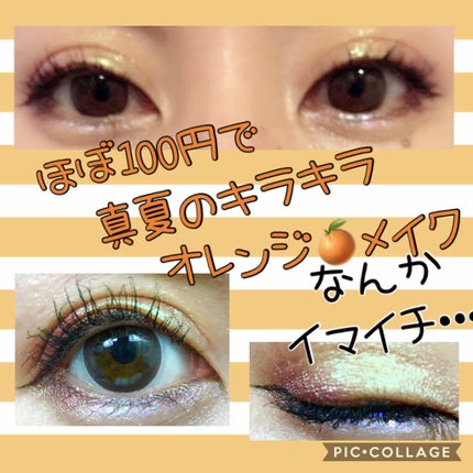 UR GLAM POWDER EYESHADOW ダークブラウン〈マット〉/U R GLAM/単色アイシャドウを使ったクチコミ(1枚目)