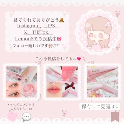 エテュセ アイラッシュ リフトカーラー/ettusais/ビューラーを使ったクチコミ(6枚目)