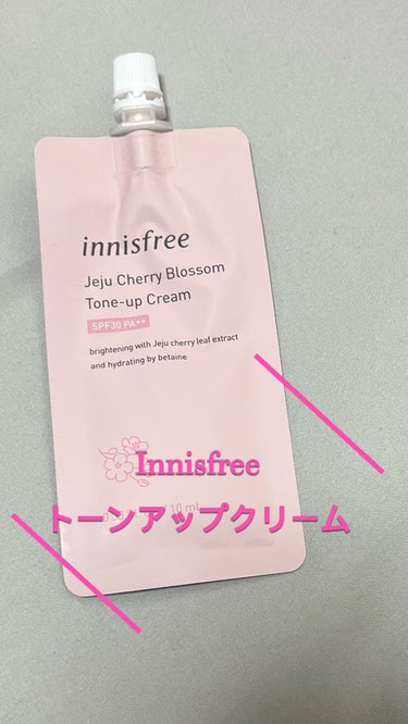 チェジュ チェリーブロッサム トーンアップクリーム/innisfree/化粧下地を使ったクチコミ（1枚目）