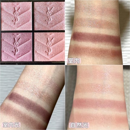 クチュール ミニ クラッチ/YVES SAINT LAURENT BEAUTE/アイシャドウパレットを使ったクチコミ(3枚目)