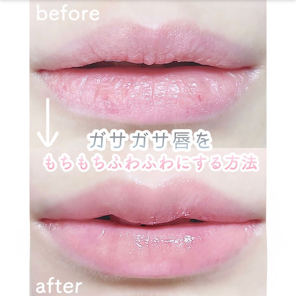 バブルガムフレーバー リップスクラブ/ラッシュ/リップスクラブを使ったクチコミ（1枚目）