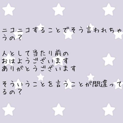 ∵ことは∵ on LIPS 「ちょっと雑談かも。最近あった出来事です。ちょっとずつ吹っ切れて..」(7枚目)