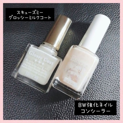 ミルクコート/スキューズミー/オールインワンネイルを使ったクチコミ(2枚目)