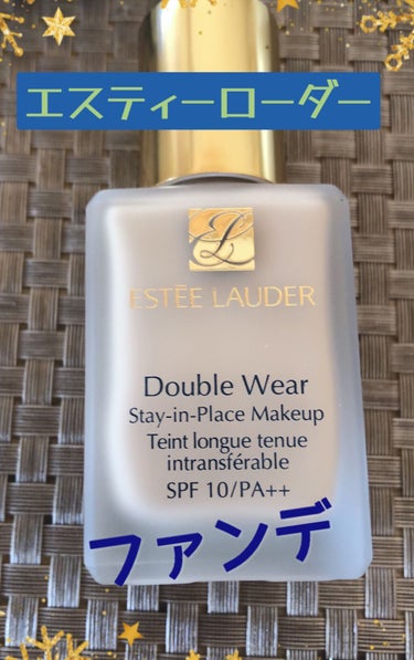 ダブル ウェア ステイ イン プレイス メークアップ /ESTEE LAUDER/リキッドファンデーションを使ったクチコミ（2枚目）