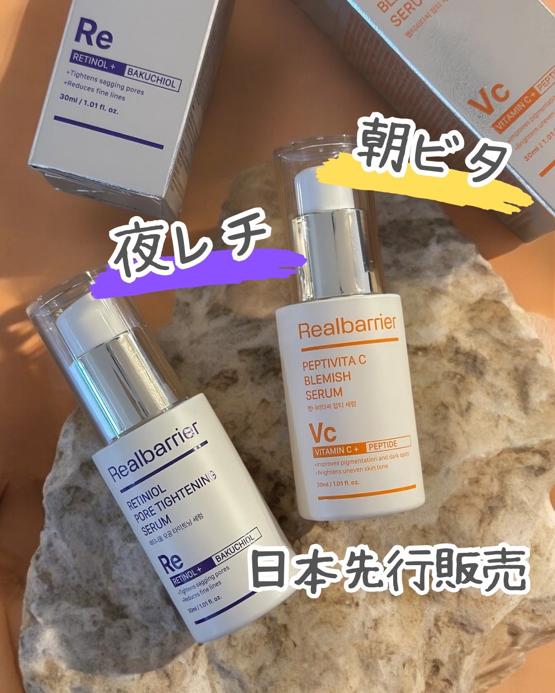 レチ二オールポアタイトニングセラム/Real Barrier/美容液を使ったクチコミ(1枚目)