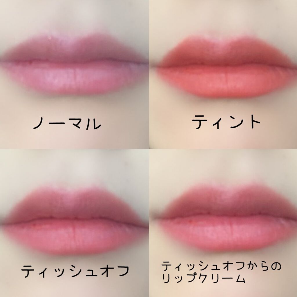 アートインリップティント/VT/リップティントを使ったクチコミ(2枚目)