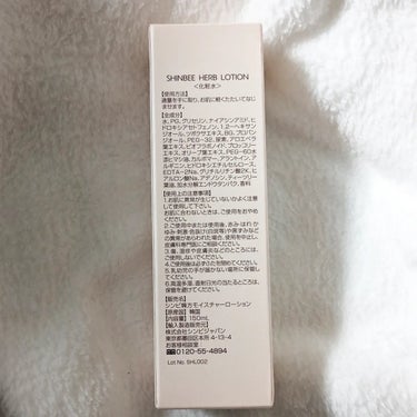 シンビハーブローション/SHINBEE JAPAN /化粧水を使ったクチコミ（6枚目）