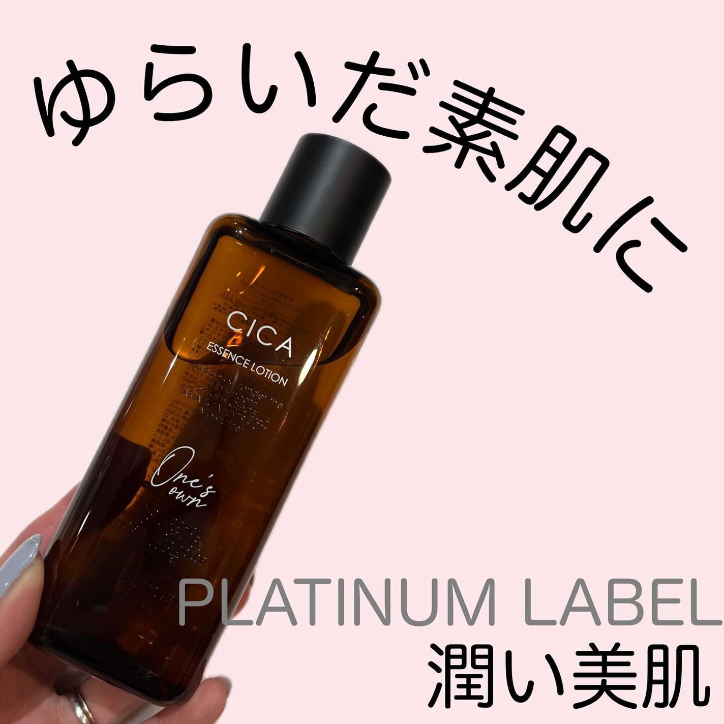 M♡フォロバ on LIPS 「#m_beautyroom06です🌸——————PLATINU..」(1枚目)