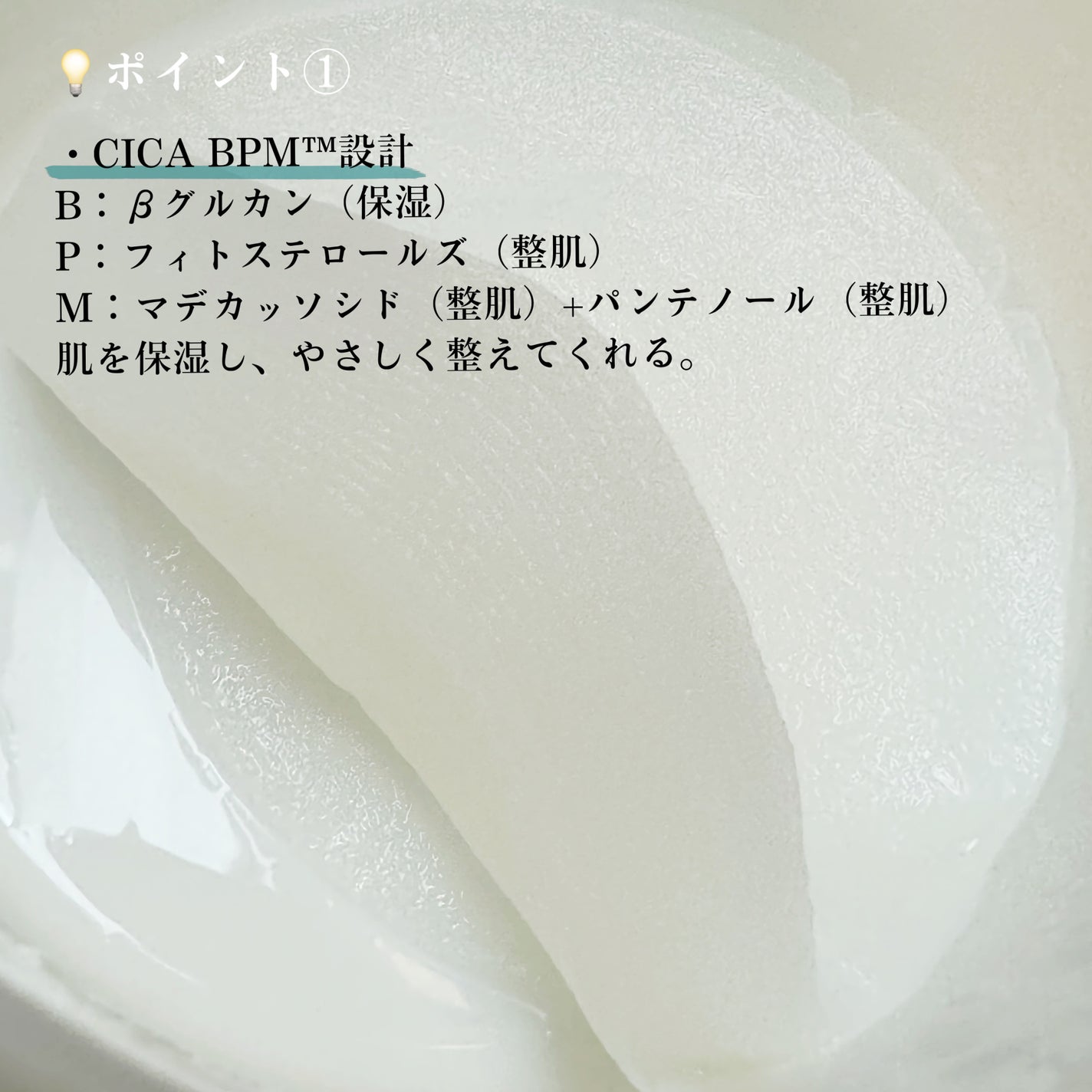 エイシカ365クイックマスクパッド/AESTURA/トナーパッドを使ったクチコミ(3枚目)