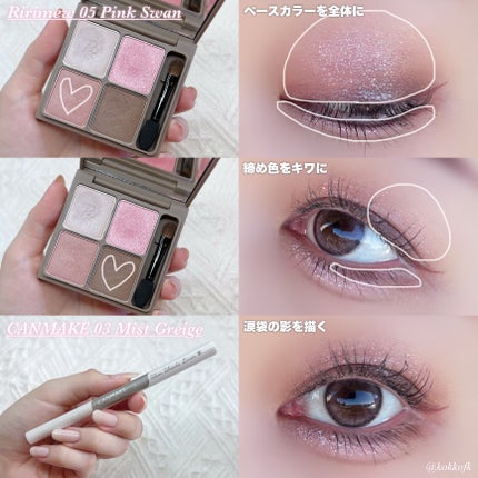 カラーリングアイブロウ マイクロ 10 ピンクアッシュ/ヘビーローテーション/眉マスカラを使ったクチコミ(3枚目)