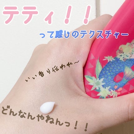 ハンド&ネイル テティ/シーランドピューノ/ハンドクリームを使ったクチコミ(3枚目)