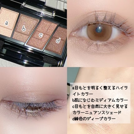 デザイニングブラウンアイズ/KATE/アイシャドウパレットを使ったクチコミ(4枚目)