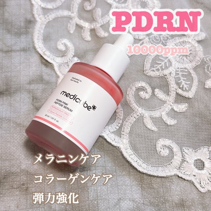 PDRNピンクアンプル PDRN 10,000ppm配合/MEDICUBE/美容液を使ったクチコミ(1枚目)