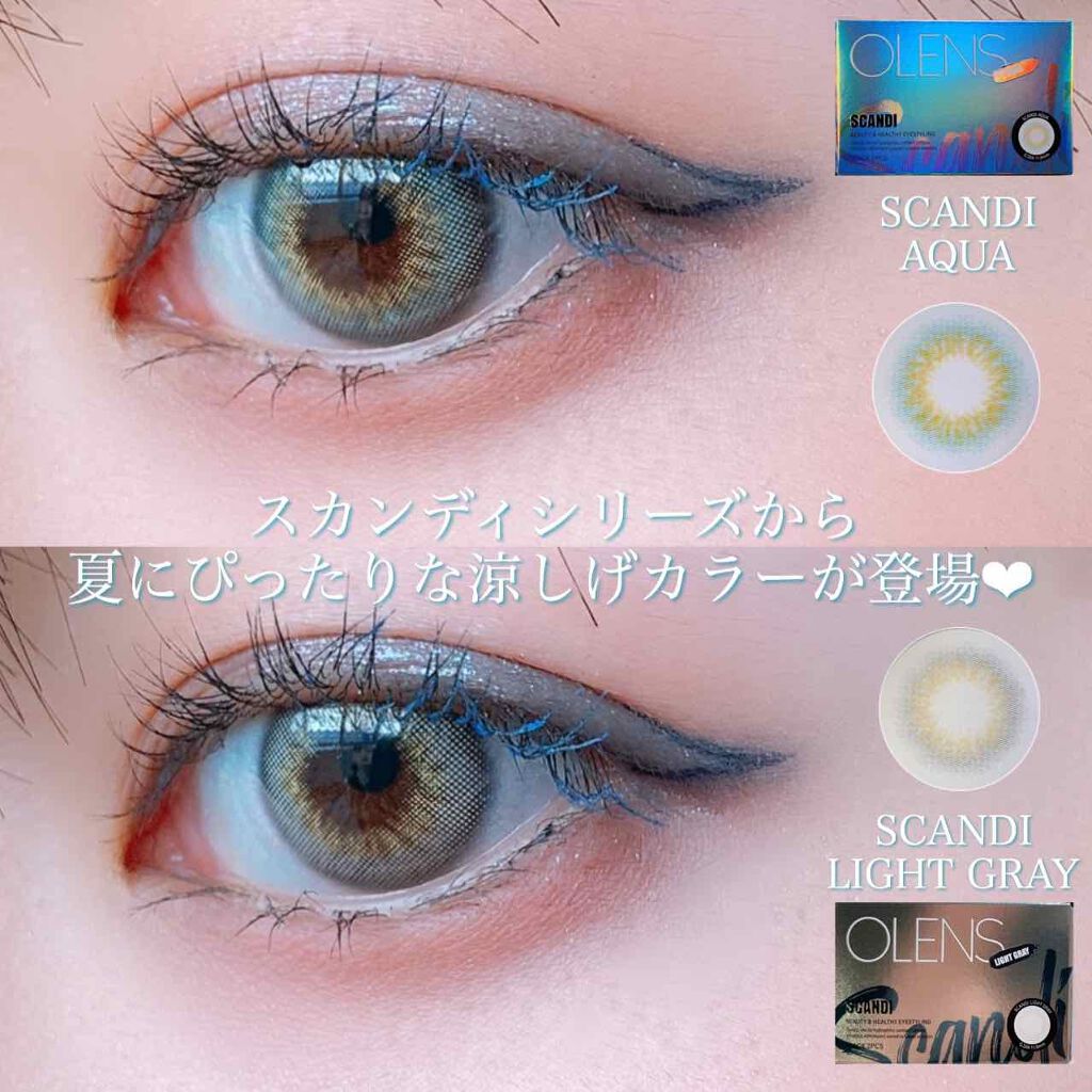 SCANDI(スカンディ) グレー/OLENS/カラーコンタクトレンズを使ったクチコミ（1枚目）