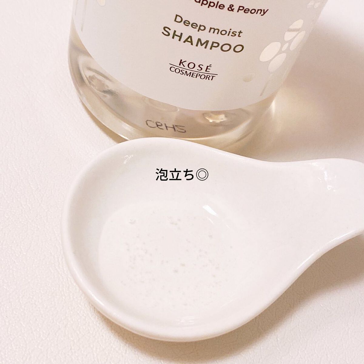 SSビオリス ボタニカル シャンプー／ヘアコンディショナー(ディープモイスト)/SSビオリス/市販シャンプーを使ったクチコミ（3枚目）