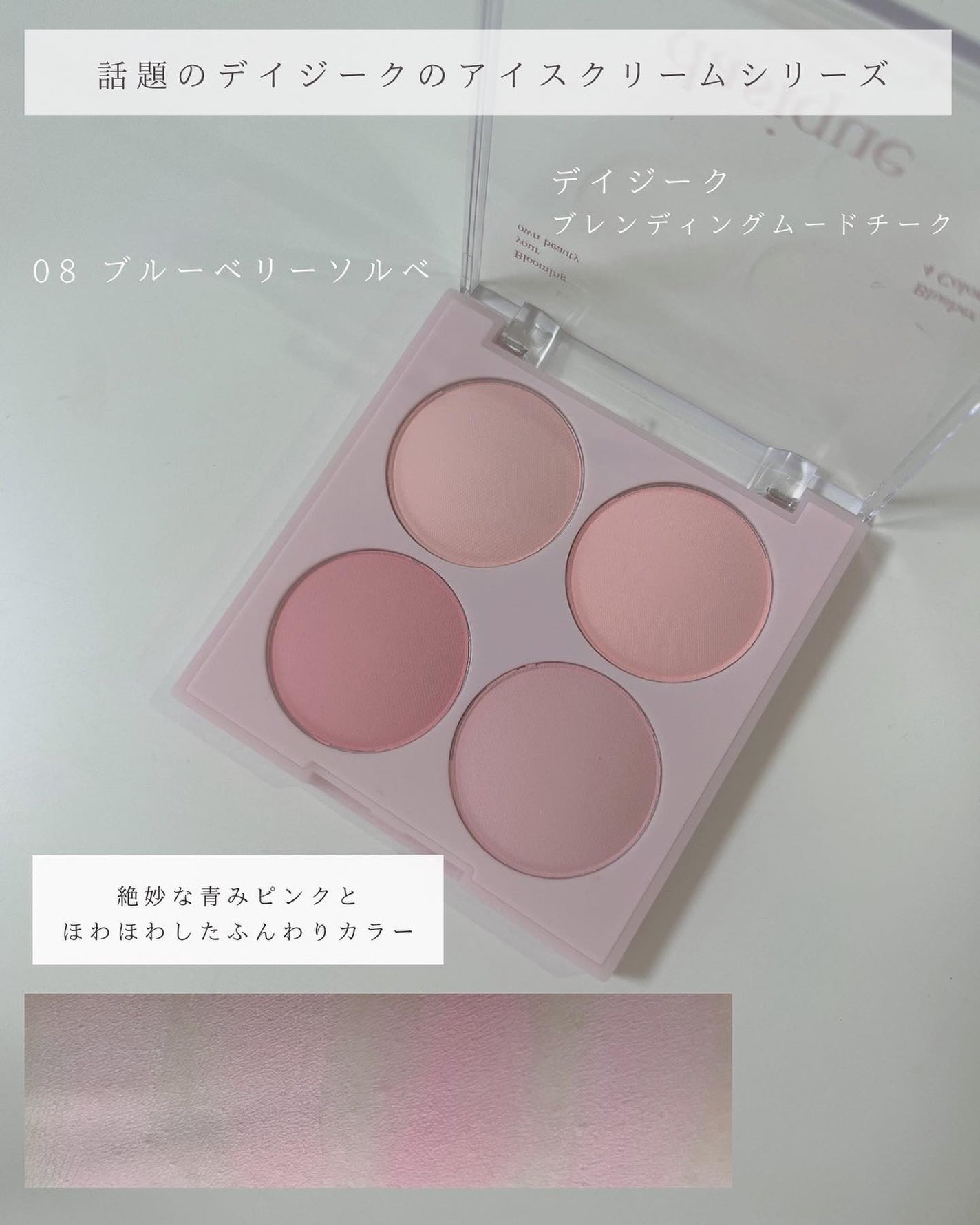 とも on LIPS 「コスメ収集が趣味⇨@tomo__happylife………………..」(7枚目)