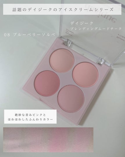 とも on LIPS 「コスメ収集が趣味⇨@tomo__happylife………………..」(7枚目)