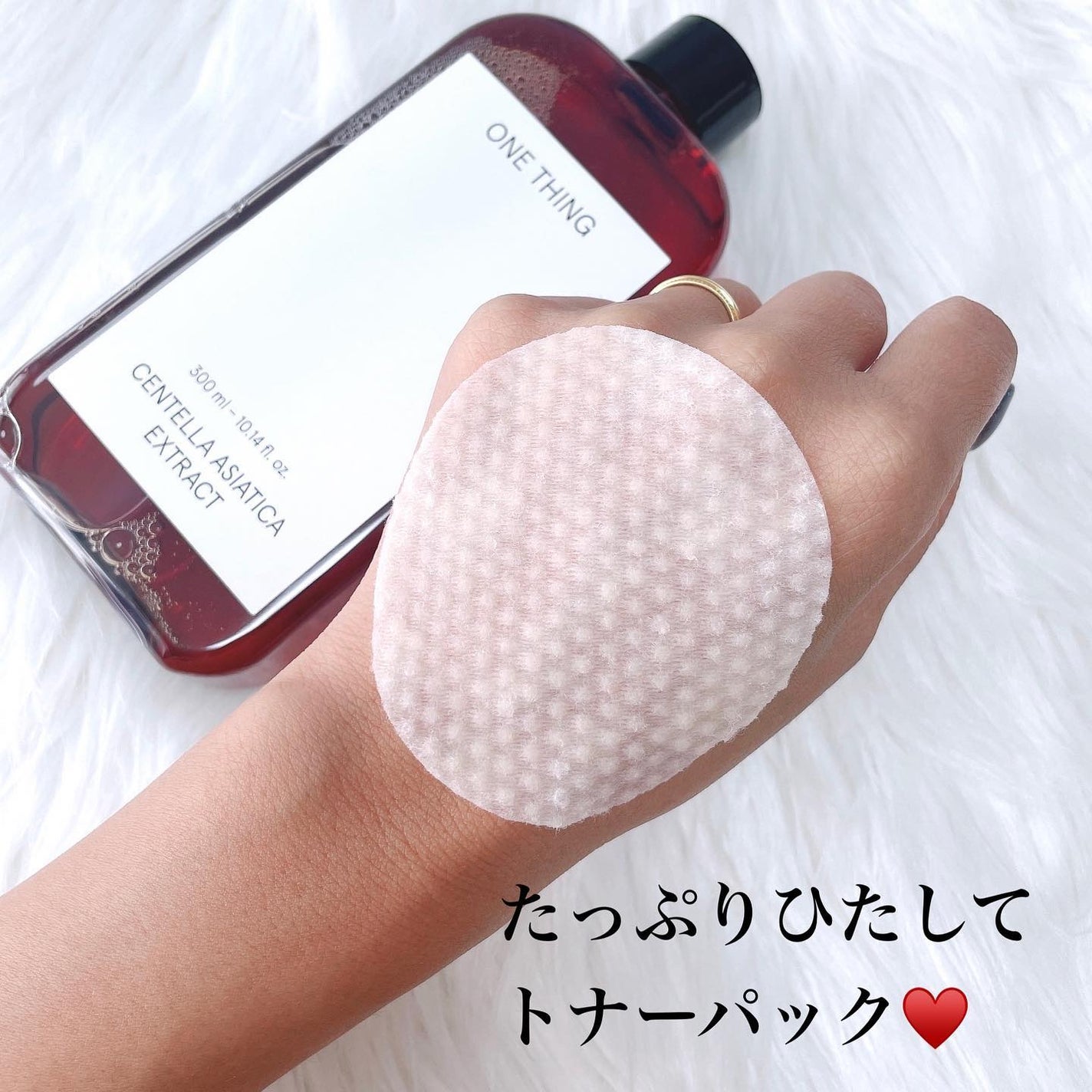 ツボクサ化粧水/ONE THING/化粧水を使ったクチコミ(4枚目)