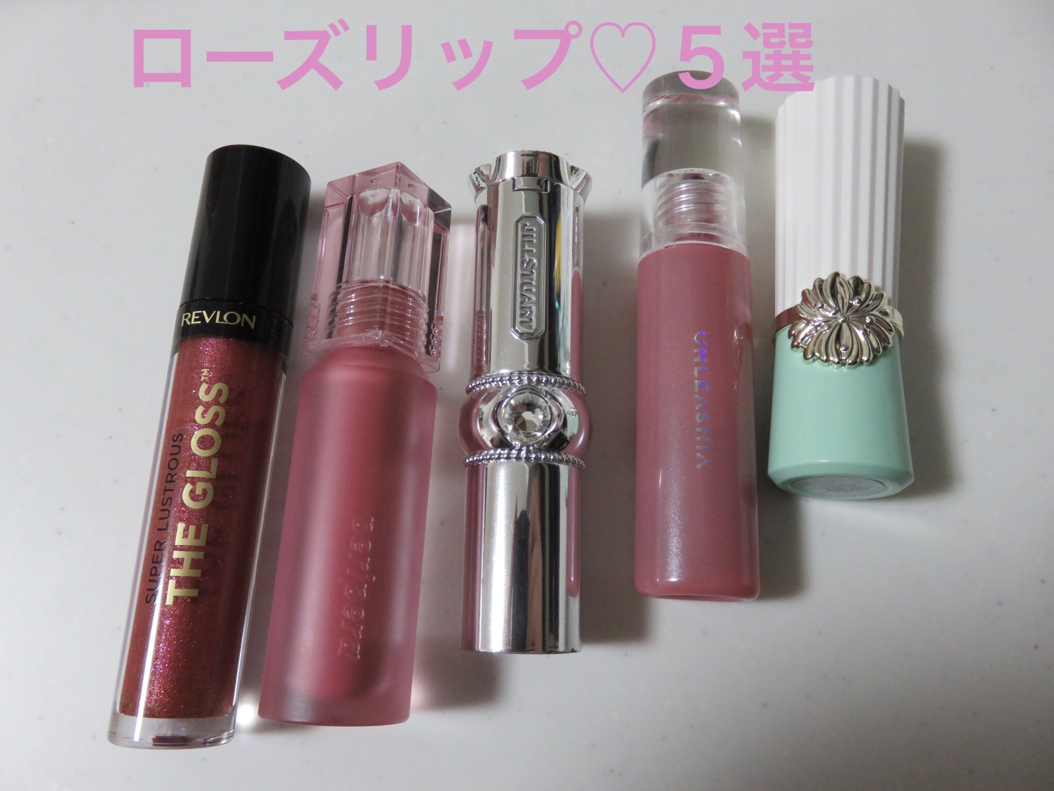 ジルスチュアート ルージュ リップブロッサム 118 cinnamon rose/JILL STUART/口紅を使ったクチコミ（1枚目）