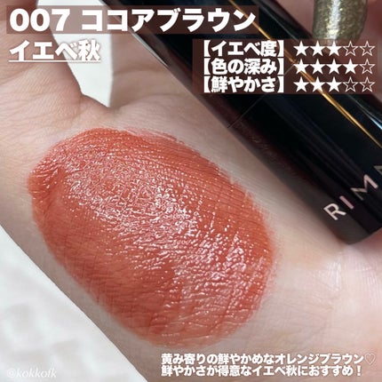 エバーカラーワンデーミリモア/エバーカラー/ワンデー(1DAY)カラコンを使ったクチコミ(8枚目)