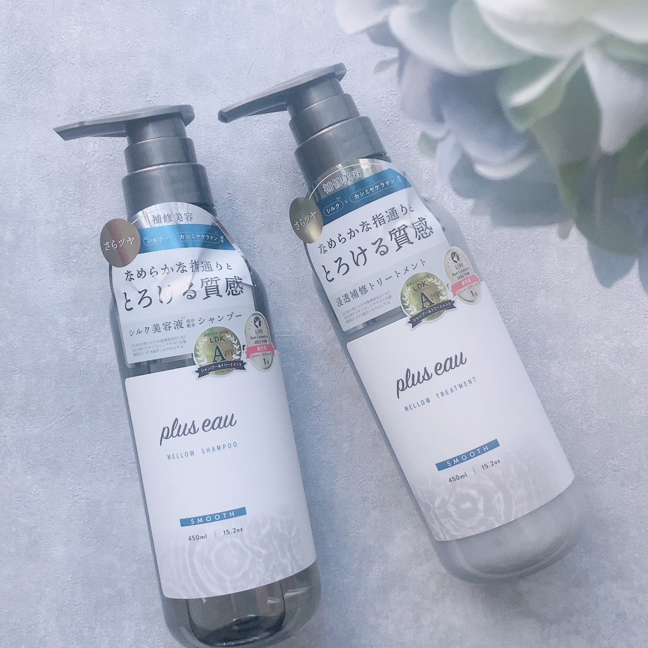 メロウシャンプー/メロウトリートメント/plus eau/市販シャンプーを使ったクチコミ(8枚目)