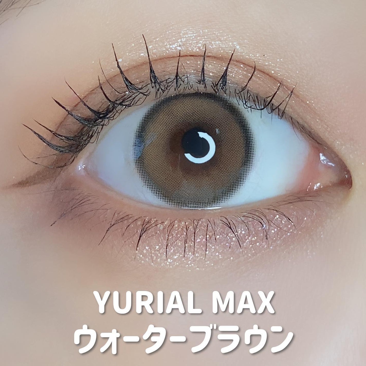 YURIAL 1DAY/URIA i-DOL/ワンデー(1DAY)カラコンを使ったクチコミ(2枚目)