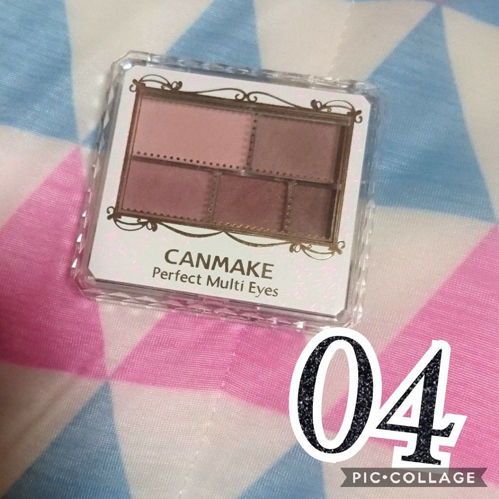 パーフェクトマルチアイズ/キャンメイク/アイシャドウパレットを使ったクチコミ（1枚目）