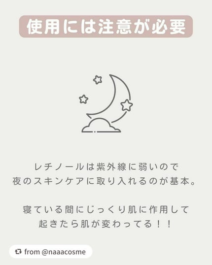 レチノール シカ リペア セラム/innisfree/美容液を使ったクチコミ(3枚目)