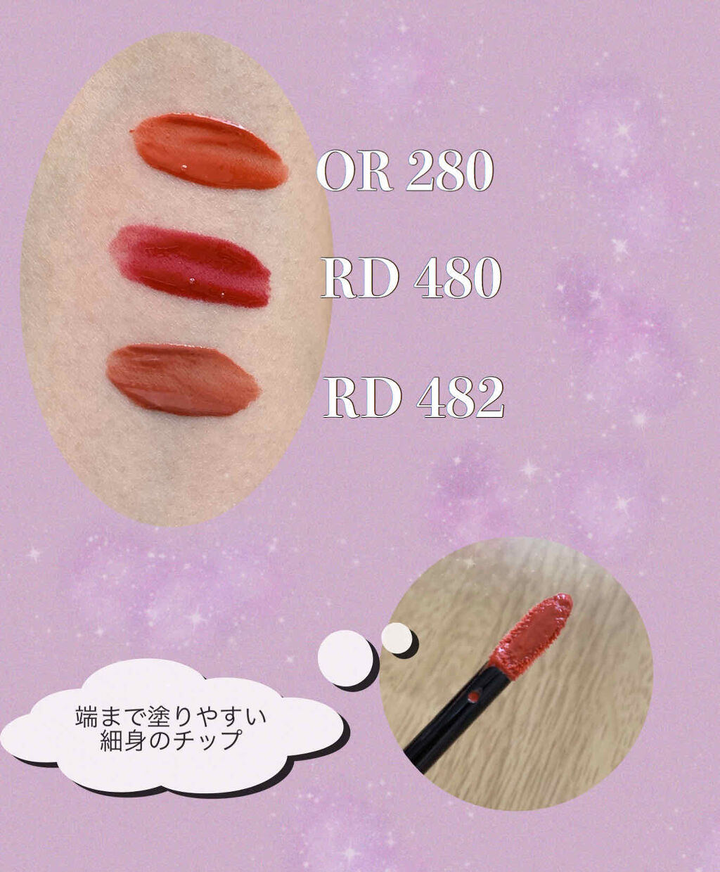 マットリップラッカー/Visée/口紅を使ったクチコミ（2枚目）