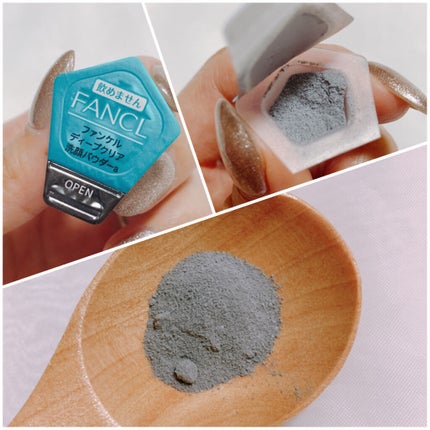 ディープクリア洗顔パウダー/ファンケル/洗顔パウダーを使ったクチコミ(2枚目)