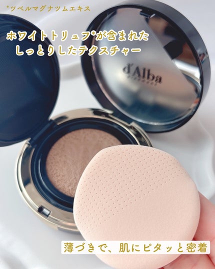 グロウフィットセラムカバークッション/ダルバ/クッションファンデーションを使ったクチコミ(3枚目)