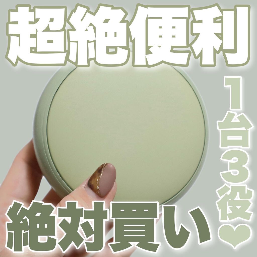 を使ったクチコミ（1枚目）