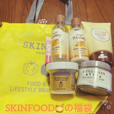 SKINFOOD フレッシュメイド ココナッツ マスクのクチコミ「今回は仕事帰りに引き取ってきた、SKINFOODの福袋2021のご紹介をしようと思います。

.....」（1枚目）