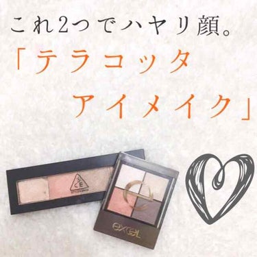 EYE SHADOW PALETTE /3CE/パウダーアイシャドウを使ったクチコミ（1枚目）