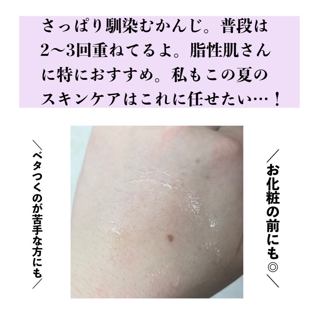 ドクダミ 77 スージングトナー/Anua/化粧水を使ったクチコミ(4枚目)