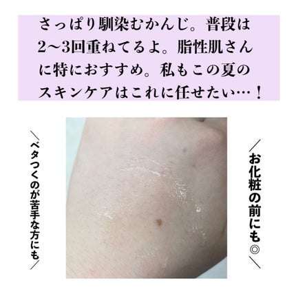 ドクダミ 77 スージングトナー/Anua/化粧水を使ったクチコミ(4枚目)