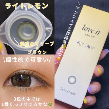 ラブイット ワンデー(10枚)/love it/カラーコンタクトレンズを使ったクチコミ(4枚目)