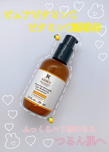 DS ライン コンセントレート 12.5 C/Kiehl's/美容液 by 𝒂𝒓𝒊𝒔𝒂