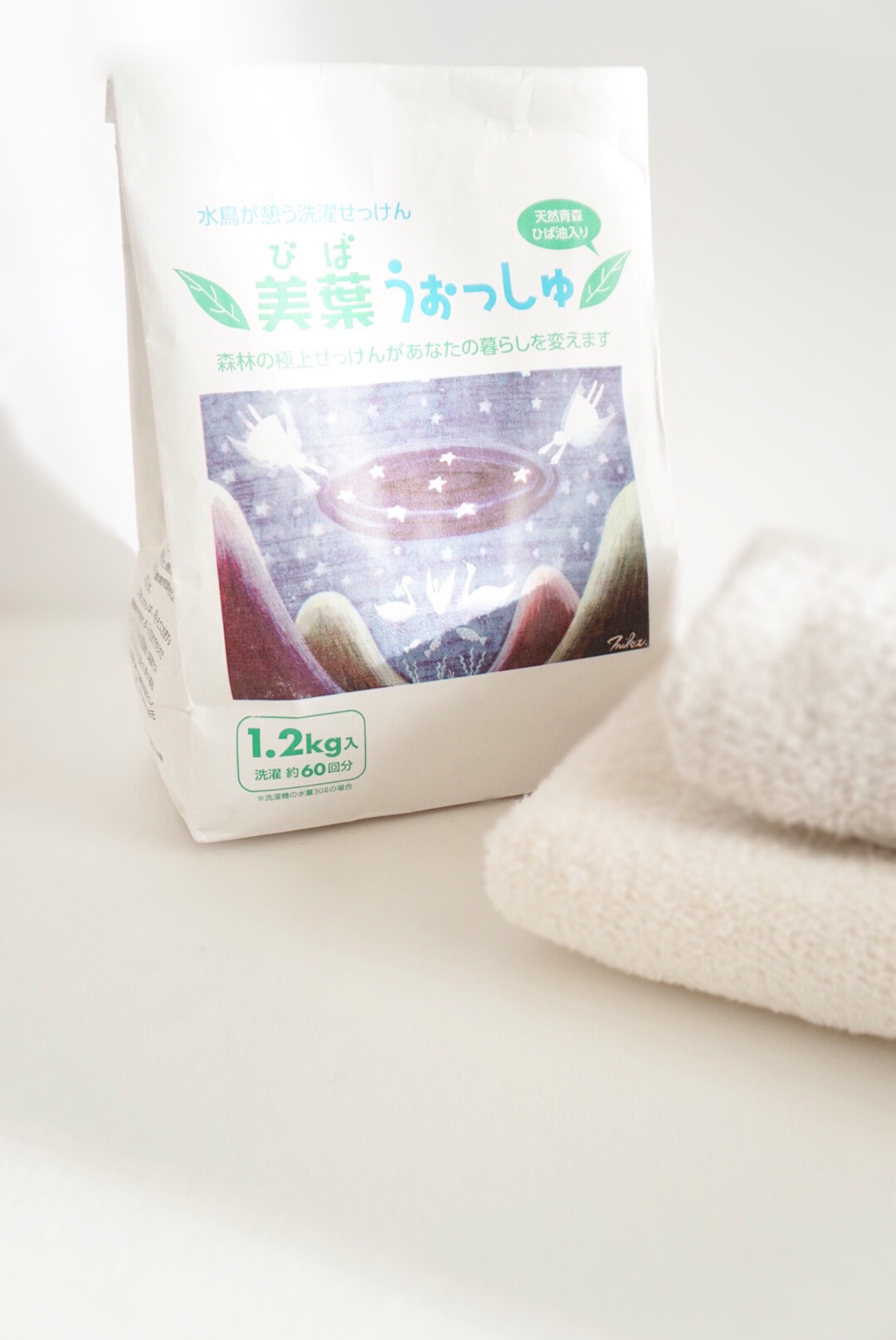 美葉うぉっしゅ/生活アートクラブ/洗濯洗剤を使ったクチコミ（1枚目）