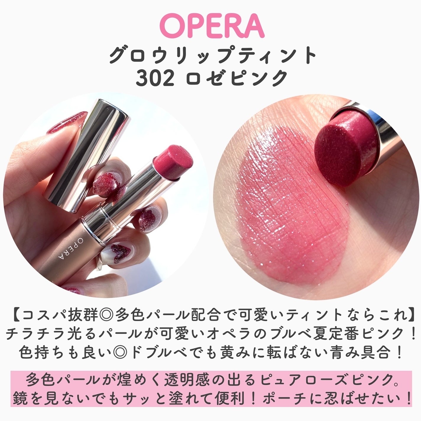 エッセンス リッププランパー/Visée/リッププランパーを使ったクチコミ(7枚目)